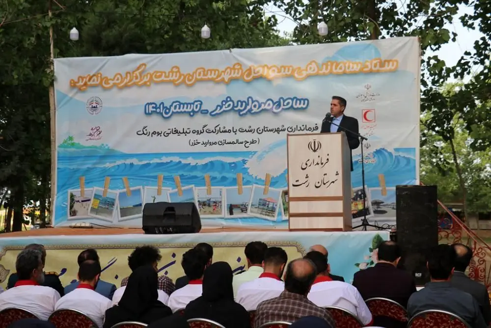 شکسته شدن انحصار استفاده از ساحل، با آزادسازی حرایم/ آغاز بکار ۴ طرح سالم سازی در سطح سواحل شهرستان رشت