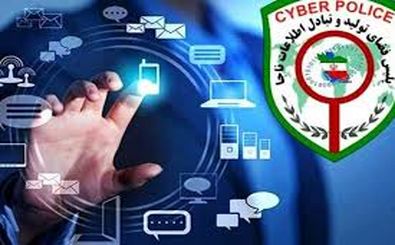 افزایش رشد جرائم سایبری در اصفهان نسبت به متوسط کشوری