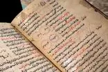 نسخه خطی اثر شاخص ابوریحان بیرونی در کتابخانه ملی معرفی شد