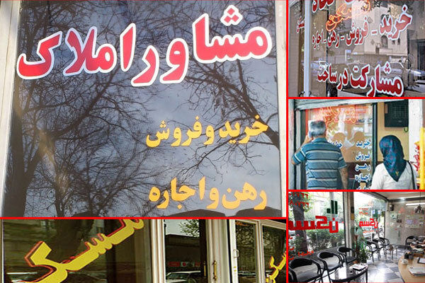 وضعیت فروش و اجاره آپارتمان در شمال شرق تهران / قیمت ها در فصل اجاره چند خواهد شد؟