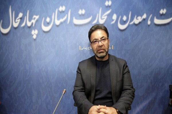 صنایع چهارمحال وبختیاری با ۶۰ درصد ظرفیت فعال هستند