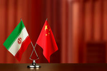 Iran-China bilateral trade recorded $14.6 billion in 2023