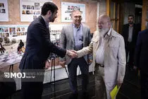 سیصد و شصت و چهارمین جلسه شورای اسلامی شهر تهران