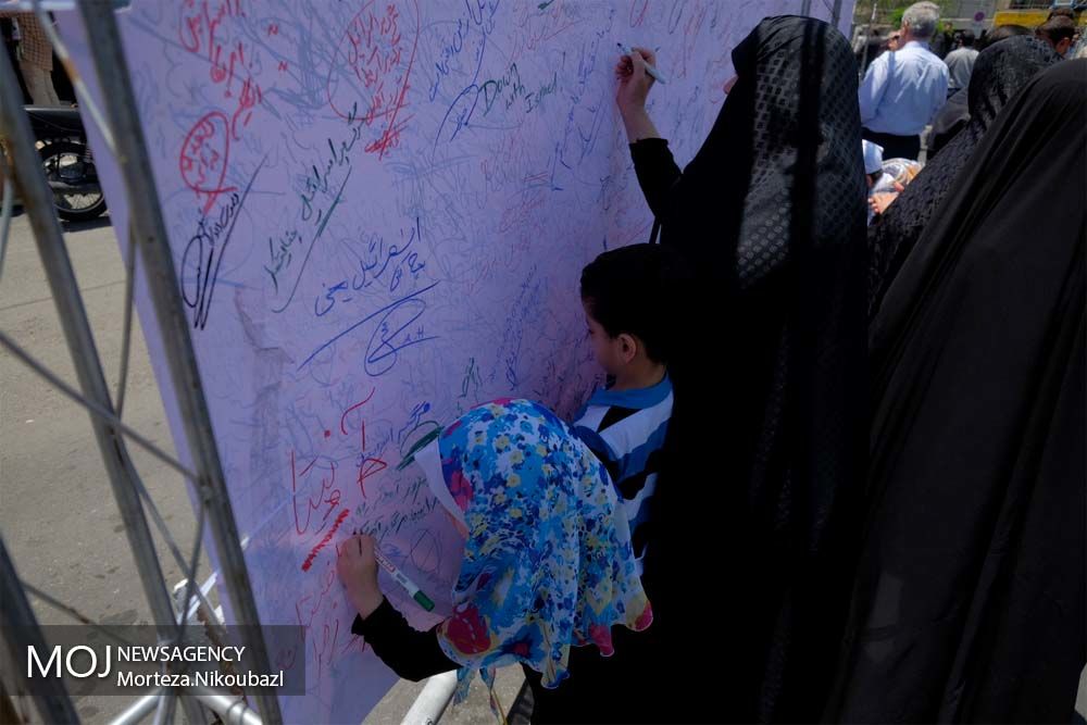 امضای طومار برای مقابله با جنایات رژیم صهیونیستی