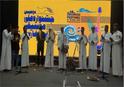 آغاز به کار «دومین جشنواره ملی موسیقی خلیج فارس» در بندرعباس 