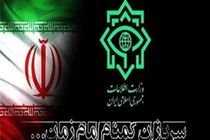 امنیت، ثمره ی گوارای هم نوازی اطلاعات و مردم