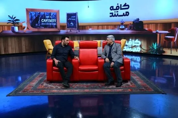 کافه مستند میزبان «تکثیر در اسارت» می‌شود