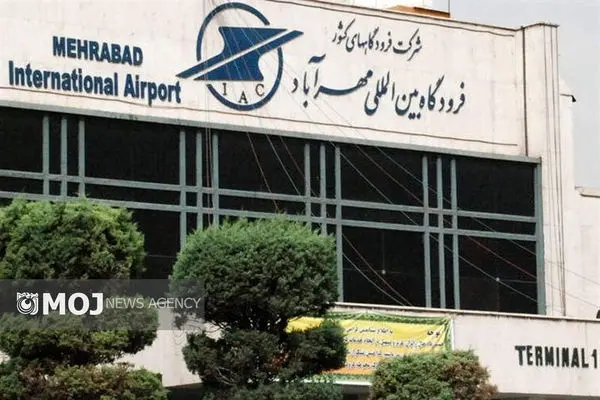سفرهای نوروزی در فرودگاه مهرآباد با جابه‌جایی بیش از ۱ میلیون مسافر پایان یافت