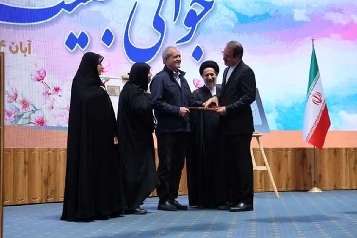 جایزه ملی جوانی جمعیت