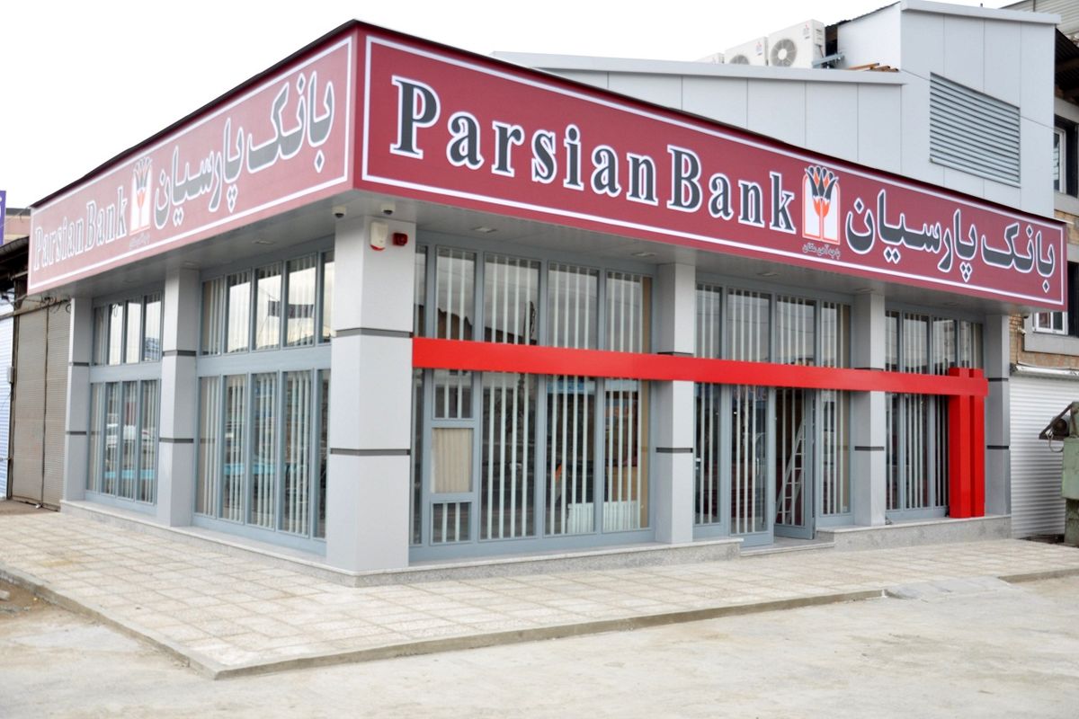 تقدیر از تیم بانک پارسیان در آیین تجلیل از برگزیدگان نخستین المپیاد بین بانکی