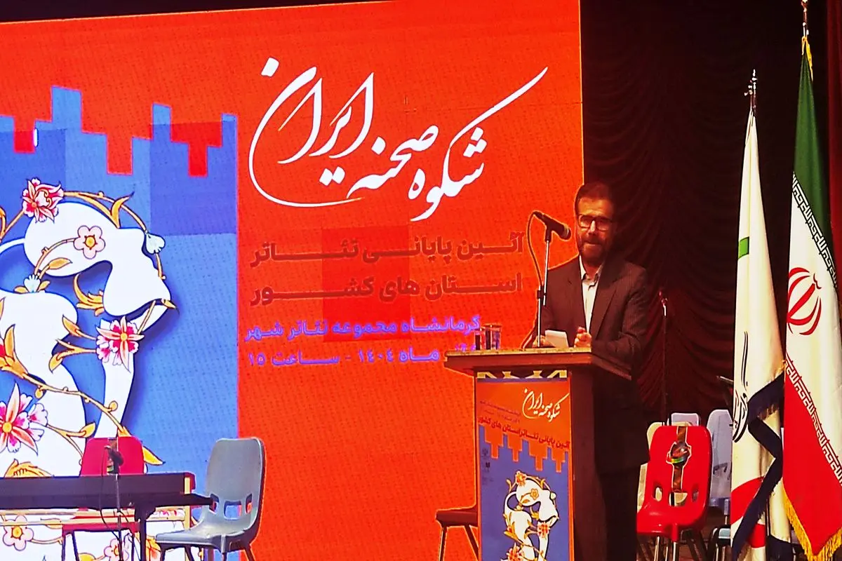 معاون سیاسی استاندار کرمانشاه 