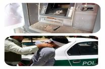 عامل آتش سوزی عابر بانک ها در کاشان دستگیر شد