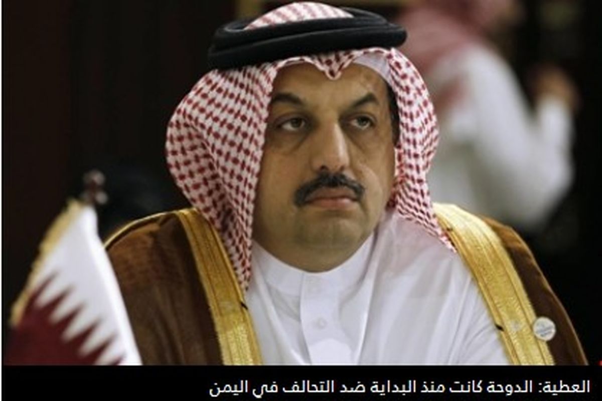 قطر از ابتدا با تشکیل ائتلاف سعودی علیه یمن مخالف بود