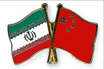 رشد چشمگیر واردات نفت خام چین از ایران