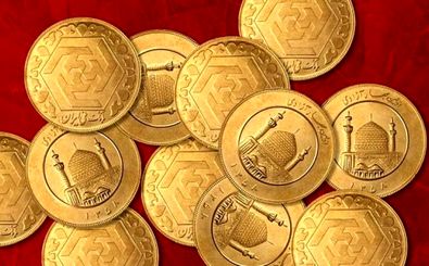 قیمت طلا و سکه امروز ۳۰ فروردین ۱۴۰۳ مشخص شد