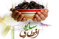 اجرای طرح اطعام مهدوی-افطاری ساده در فارس