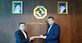 انتصاب سرپرست جدید معاونت مالی و سرمایه‌گذاری بانک توسعه صادرات ایران