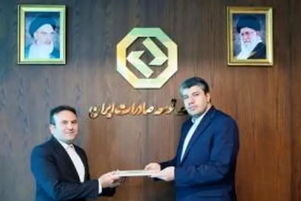 انتصاب سرپرست جدید معاونت مالی و سرمایه‌گذاری بانک توسعه صادرات ایران