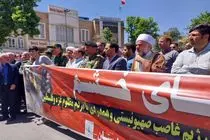 حضور مردم ایران در راهپیمایی، تلنگری بر وجدان خفته جهانیان است
