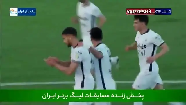 فیلم گل اول استقلال به هوادار توسط ژستد 