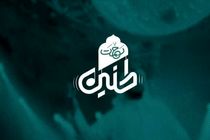 برنامه «طنین رحمت» نوای خوانندگان جهان اسلام به روی آنتن می‌برد