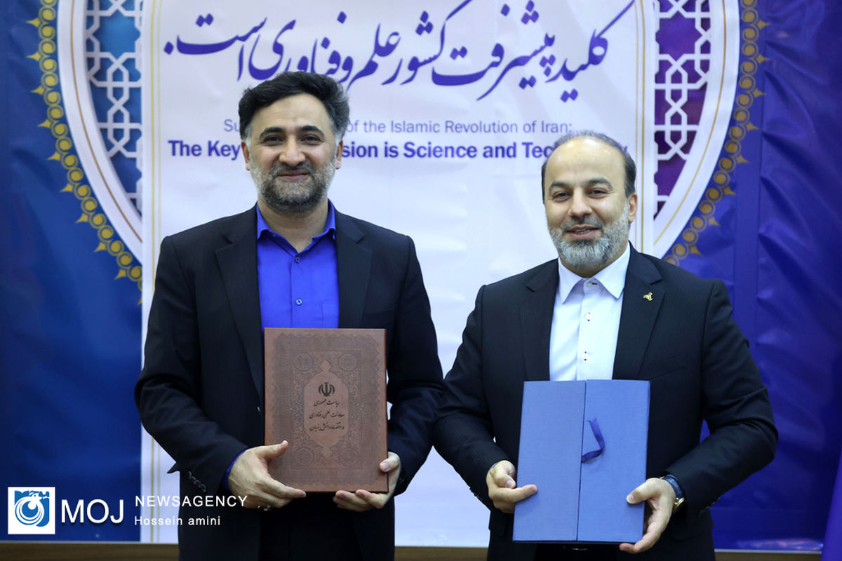توافق برای راه اندازی یک کارخانه نوآوری در منطقه شادآباد تهران