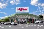 تخفیف تا  ۴۰  درصد برای تأمین نذورات و مایحتاج خانوار 