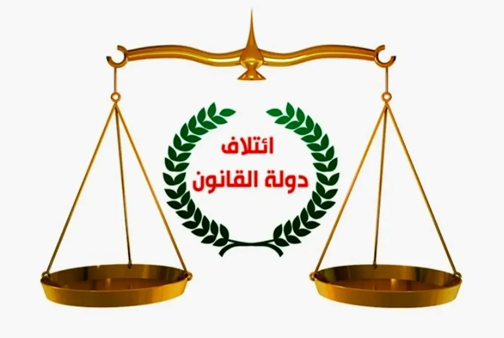 ائتلاف دولت قانون عراق به درخواست «اوجالان» برای کنار گذاشتن سلاح «پ.ک.ک» واکنش نشان داد