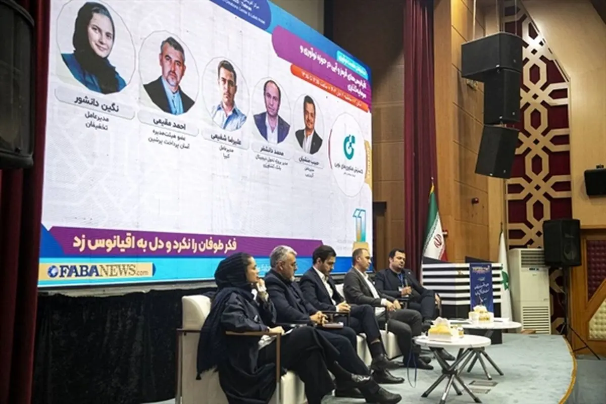 بانک کشاورزی