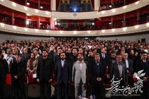 جشنواره فیلم فجر پس از ۴ سال رسما افتتاح شد
