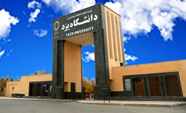 برتری چشم‌گیر انجمن‌های علمی دانشگاه یزد
