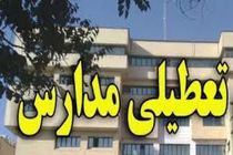 تعطیلی مدارس تهران در روز شنبه
