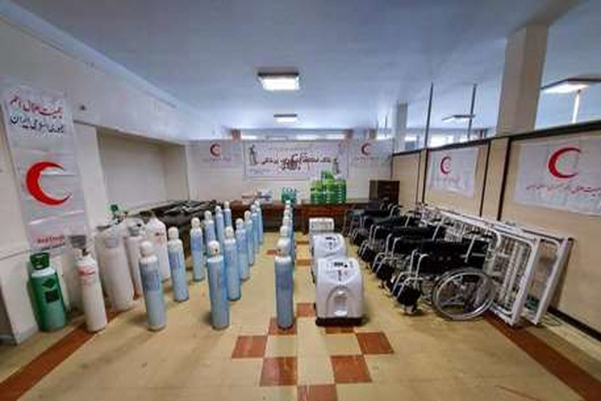 خدمت رسانی بانک امانات تجهیزات پزشکی هلال احمر مازندران به 1400بیمار کرونایی
