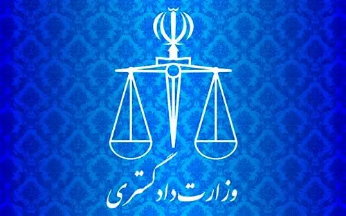 کمیسیون آموزش مجلس لایحه الحاق ایران به آکادمی مبارزه با فساد را تصویب کرد