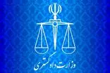 وزیر دادگستری شهادت نخست‌وزیر و وزرای کابینه یمن را تسلیت گفت
