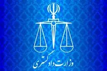 کمیسیون آموزش مجلس لایحه الحاق ایران به آکادمی مبارزه با فساد را تصویب کرد