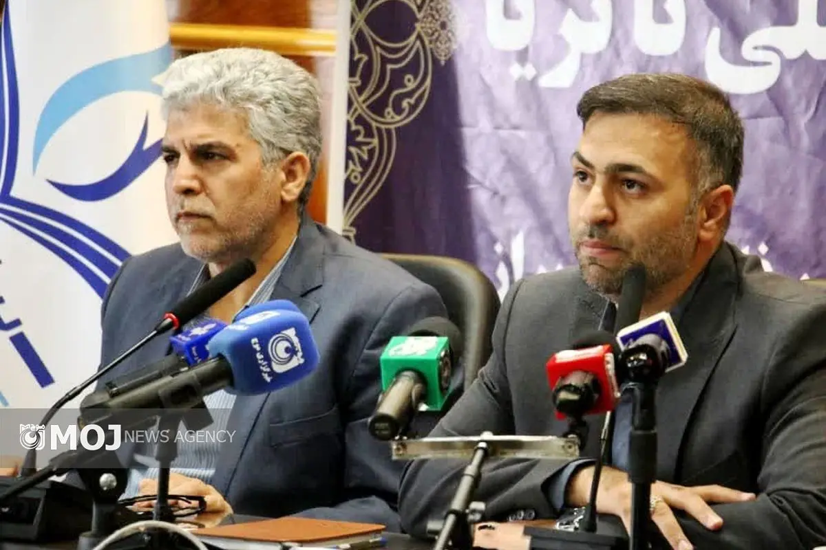 رویداد ملی تاثریا 