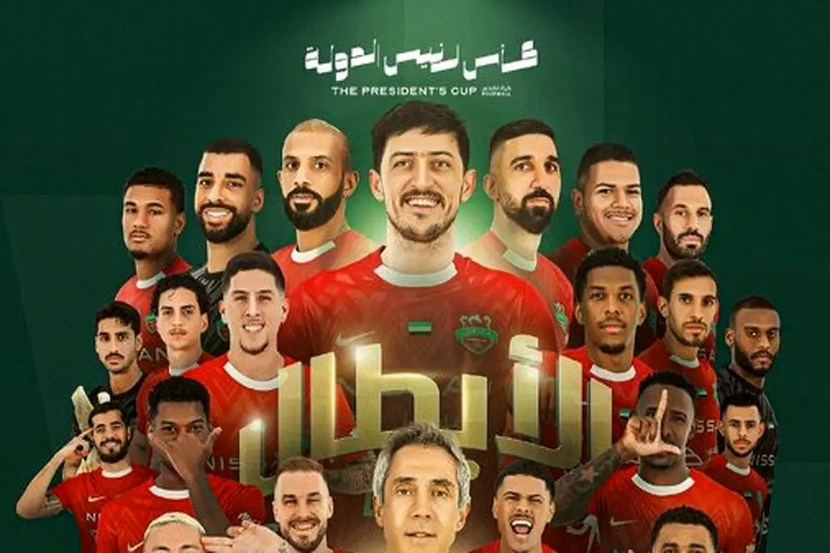 سردار و سعید در امارات به یک قهرمانی دیگر رسیدند
