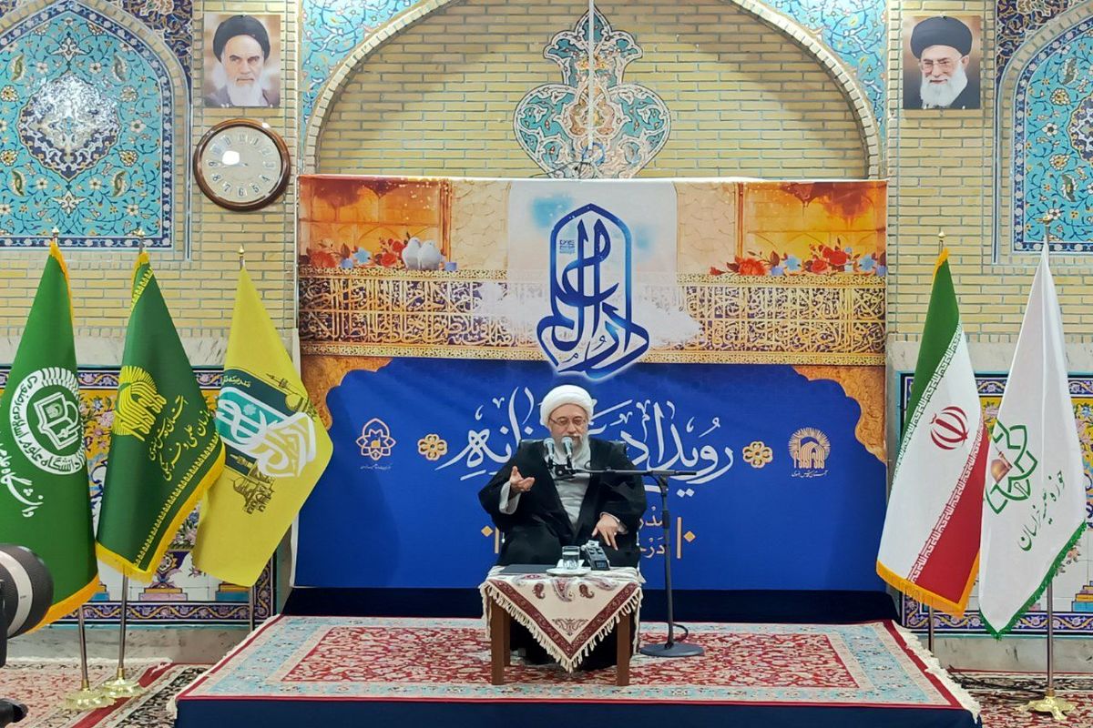  آیت‌الله صادق آملی لاریجانی