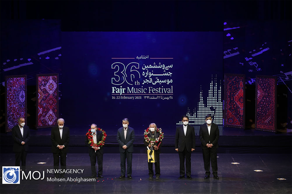 سی و ششمین جشنواره موسیقی فجر هم به پایان رسید/برگزیدگان معرفی شدند