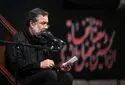 گلچین مداحی شهادت امام جعفر صادق (ع) با نوای محمود کریمی+ دانلود