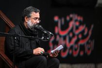 دانلود روضه خوانی محمود کریمی در مراسم ترحیم حاج حجت کسری