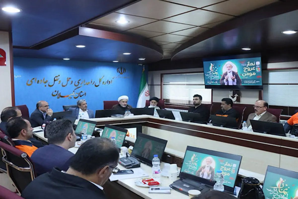 راهداری