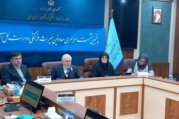 حفاظت از میراث فرهنگی از اصول گفتمان حقوق بشری است