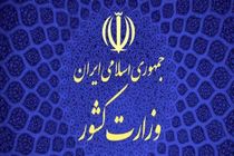 مشکل رأی‌گیری در حوزه‌های جنوب تهران را رفع کنید
