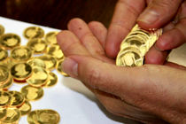 قیمت سکه در 14 بهمن 97 اعلام شد