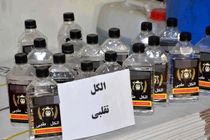 کشف 300 لیتر مایع ضدعفونی و الکل تقلبی در اصفهان