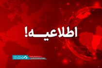 اعلام اسامی شعب کشیک بانک دی در روز شنبه 22 دی ماه