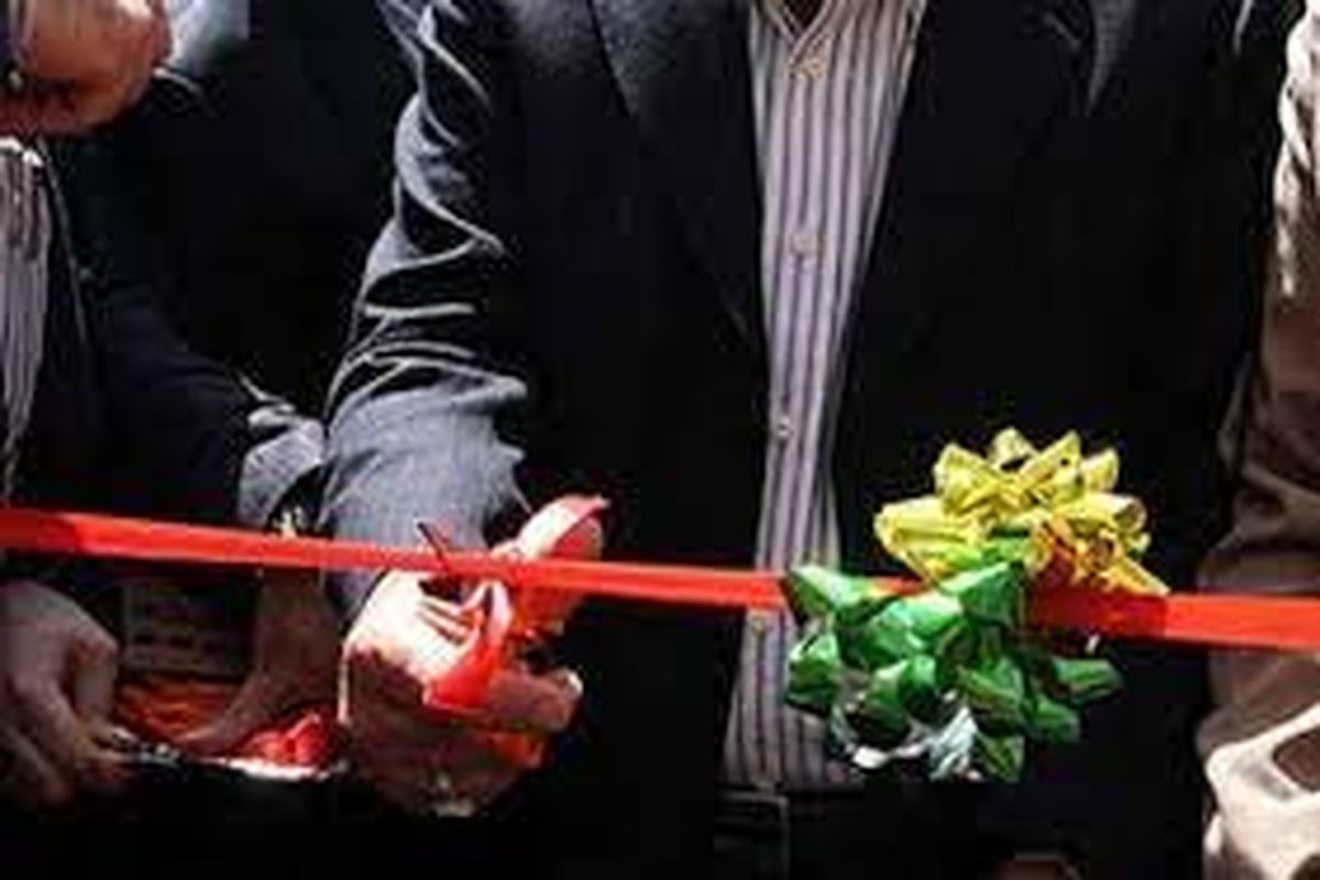 افتتاح دو هزار و ۴۱۰ پروژه در ایام دهه فجر در استان اصفهان