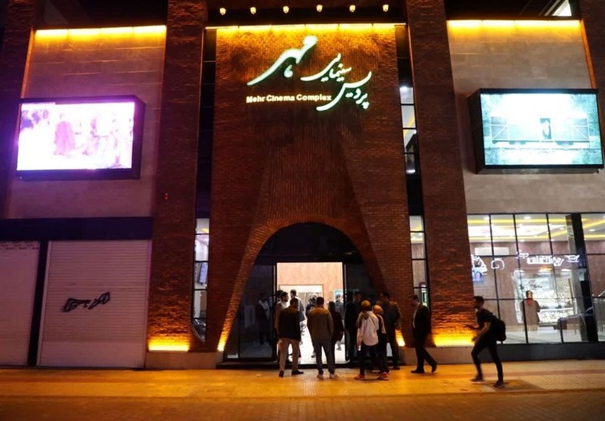 گیشه سینماهای ایران با بیش از ۴ میلیون و ۶۰۰ هزار فروش رکورد زدند